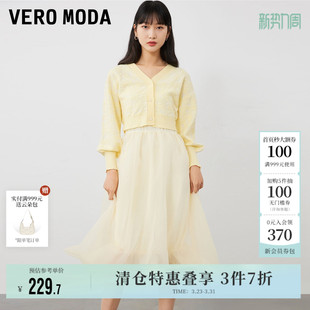 两件套公主裙子流行 甜美纱裙针织衫 Vero Moda奥莱连衣裙春夏新款