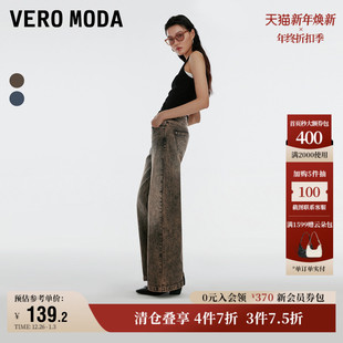 Moda牛仔裤 Vero 女秋冬新款 做旧个性 子 高腰阔腿宽松裤 脏脏裤