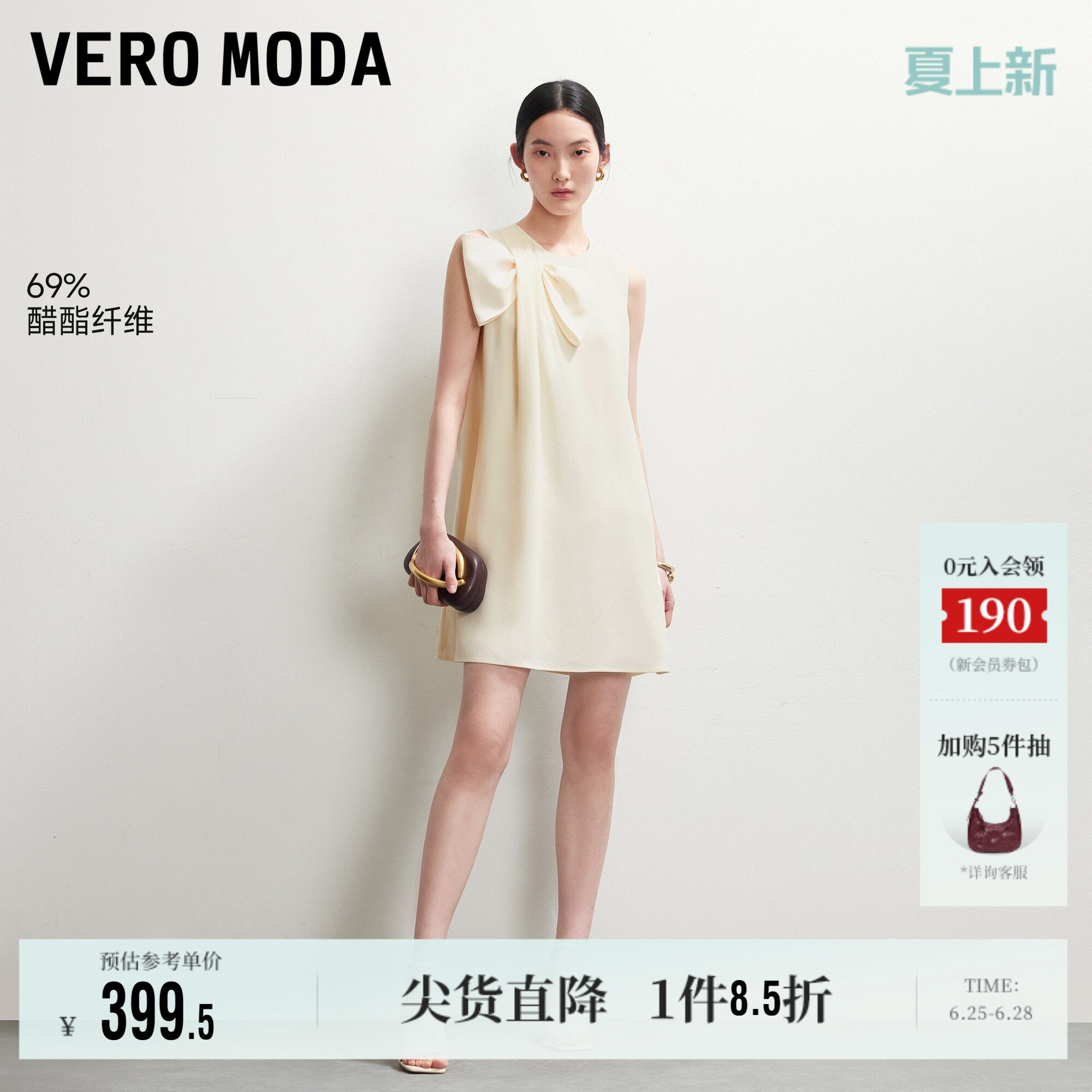 Vero Moda奥莱连衣裙女2026夏季新款含醋纤蝴蝶结直筒无