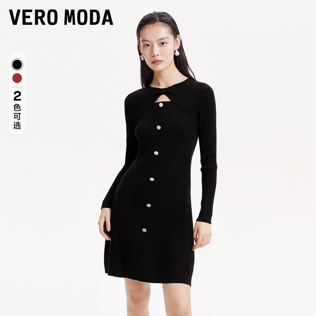 Vero Moda奥莱针织连衣裙子秋冬清仓优雅气质时尚复古修身女
