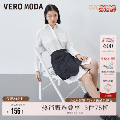 VeroModa七分袖A字短裙套女好看