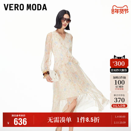 1.15上新Vero Moda连衣裙女2026早春新款荷叶边V领喇叭袖印花裙