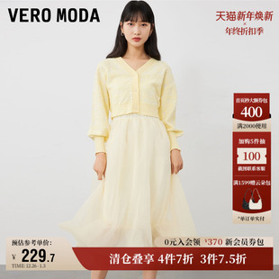 甜美纱裙针织衫 新款 两件套公主裙子流行 Moda奥莱连衣裙秋季 Vero