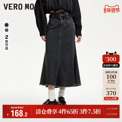 Vero Moda奥莱牛仔半身裙子秋季新款高腰毛边水洗鱼尾长裙流行