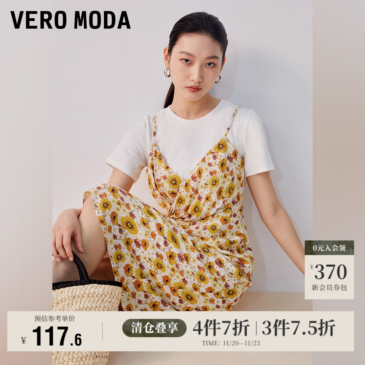 VeroModa圆领法式假两件连衣裙