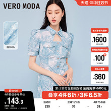 VeroModa奥莱连衣裙夏季清仓纯棉泡泡袖印花牛仔短裙子百搭女