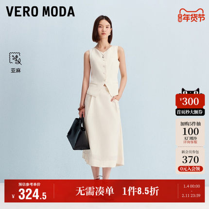 Vero Moda奥莱半身裙2025秋冬新款含亚麻纯色两侧插兜A字裙百搭