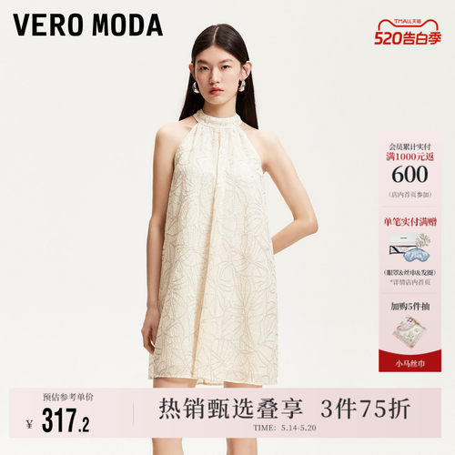 VeroModa亮片点缀裙身连衣裙