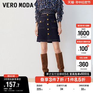 高腰A字复古时尚 Vero Moda奥莱牛仔半身裙夏季 新款 百搭短裙女