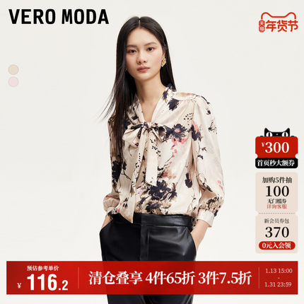 Vero Moda奥莱上衣女秋冬新款飘带V领七分袖印花新中式气质流行