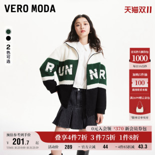 高街学院风休闲拼色泰迪熊夹克大衣 新款 Vero Moda奥莱外套女秋季