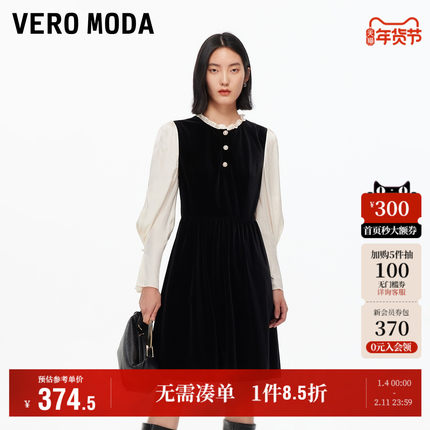 Vero Moda奥莱连衣裙女2025秋冬新款木耳领珍珠排扣A字丝绒裙裙子
