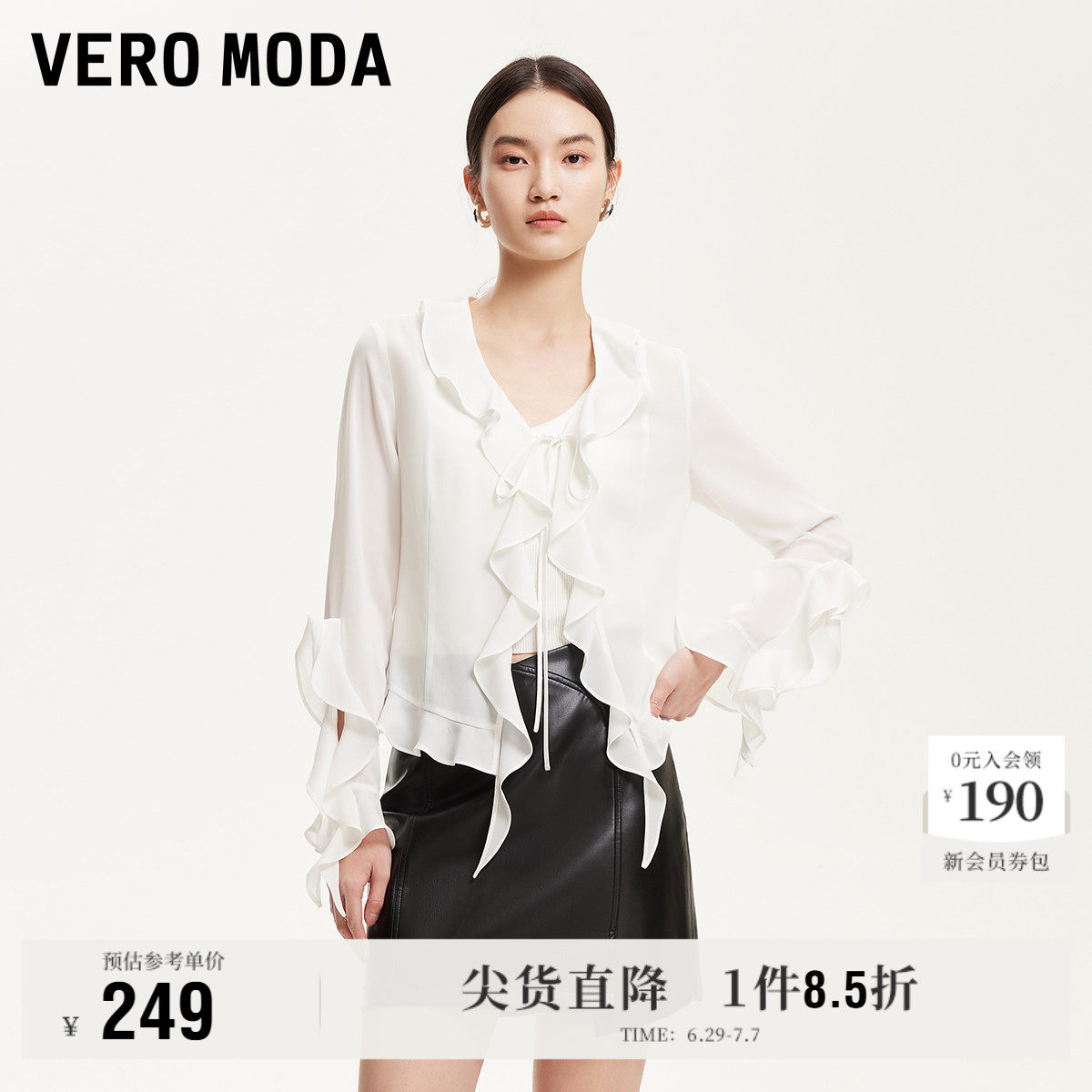 Vero Moda奥莱上衣女夏季新款微透袖口甜美荷叶边长袖雪纺衫