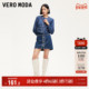Vero Moda奥莱牛仔半身裙秋冬新款 小香风珠钻气质优雅时髦流行