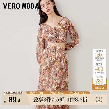 Vero Moda奥莱上衣女秋冬新款波西米亚风度假抽绳V领短款长袖流行
