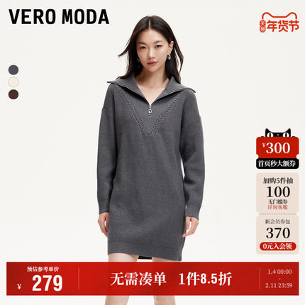 Vero Moda奥莱连衣裙2025秋季新商场同款宽松针织落肩松弛慵懒