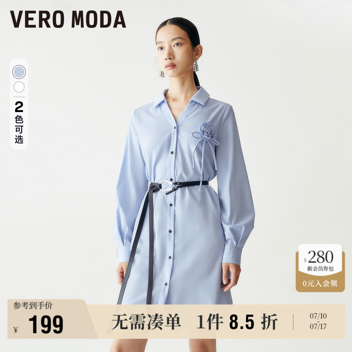 VeroModa简约衬衫式连衣裙