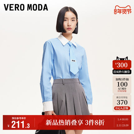 Vero Moda奥莱衬衫女2025秋季新商场同款条纹撞色miu系学院风上衣