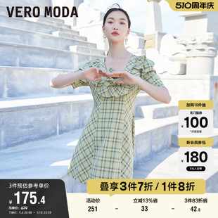 清仓格子蝴蝶结轻盈A摆泡泡袖 法式 Moda奥莱夏季 Vero 高级连衣裙