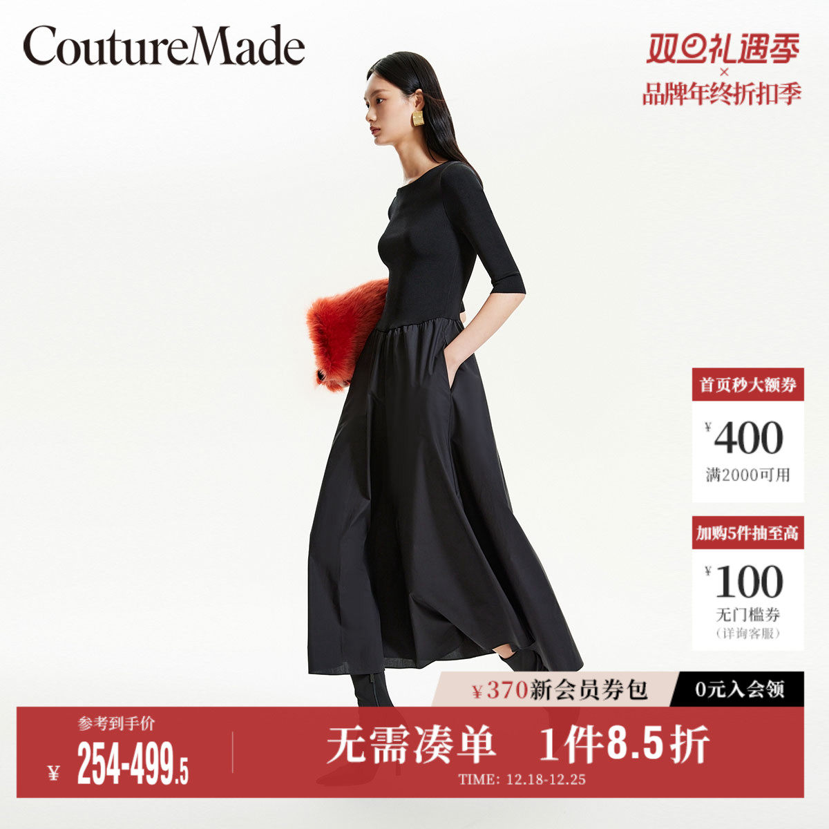 Vero Moda奥莱连衣裙秋季新款赫本风长款气质针织拼接伞裙子