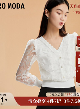 Vero Moda奥莱毛衣针织开衫女秋冬清仓优雅气质甜美拼接网纱上衣