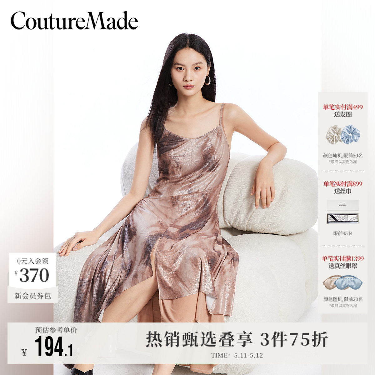 Vero Moda奥莱吊带连衣裙夏季新款不规则裙摆优雅女人裙子流