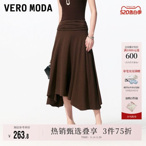 VeroModa不规则下摆A字半身裙