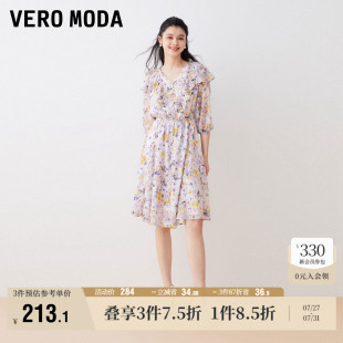 Vero 优雅甜美浪漫印花荷叶边清新女 Moda奥莱连衣裙子夏季 新款
