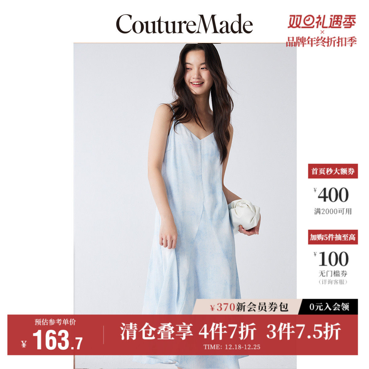 Vero Moda奥莱连衣裙秋冬清仓气质时尚渐变印花优雅吊带裙长