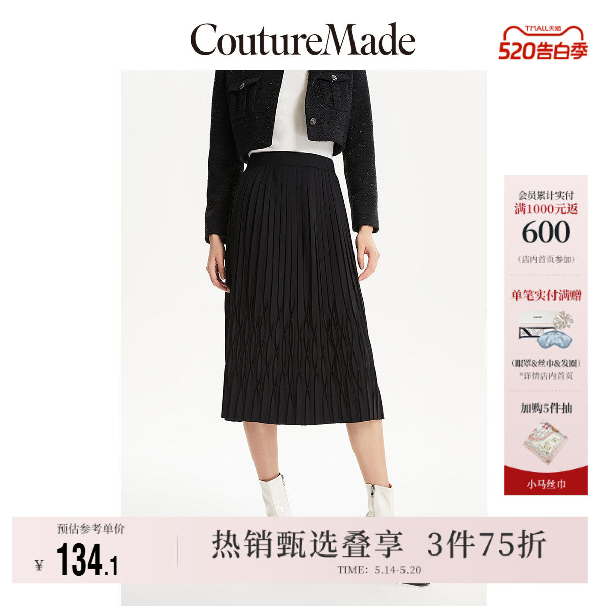 Vero Moda奥莱半身裙夏季清仓高腰A摆气质百褶裙优雅裙子女