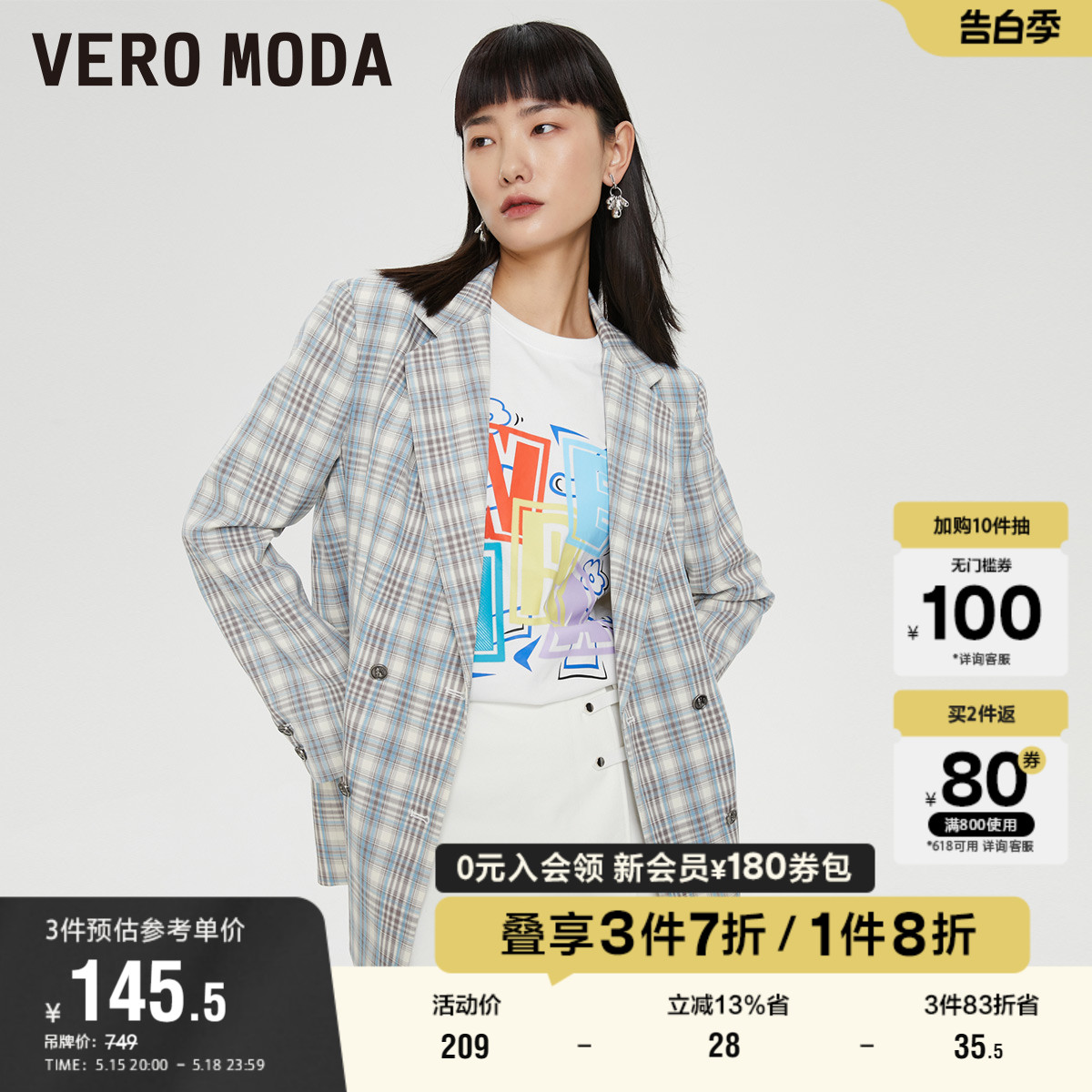 Vero Moda奥莱西装外套夏季清仓直筒翻领通勤格纹气质设计上衣女