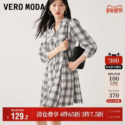 Vero Moda奥莱连衣裙子秋冬清仓七分袖复古格纹收腰A字短裙女流行