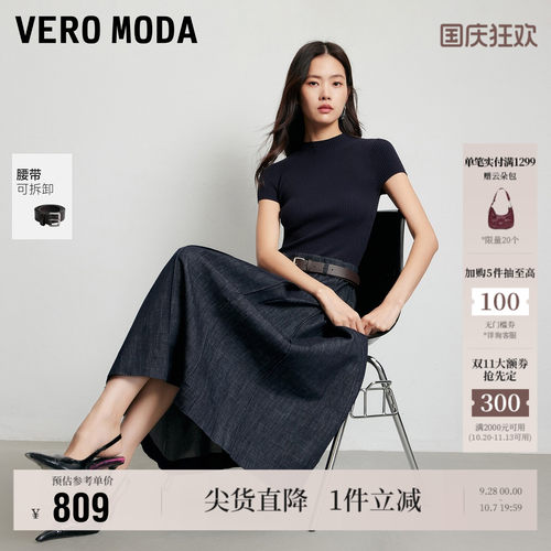 VeroModa连衣裙半高领拼接