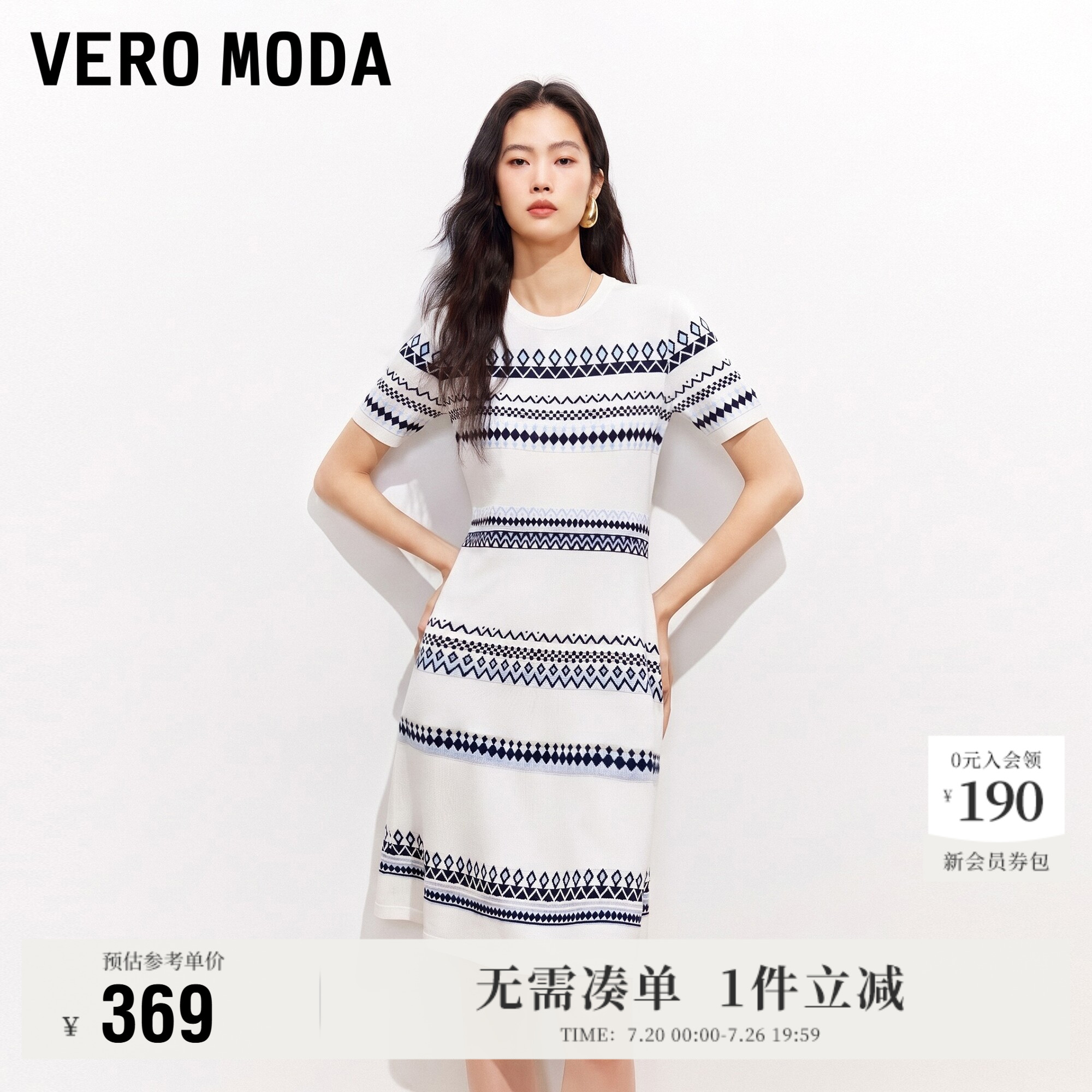 VeroModa连衣裙针织短袖