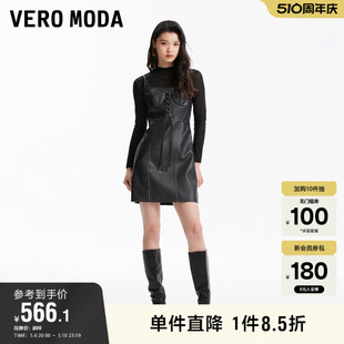 Vero 潮流时尚 新款 Moda奥莱连衣裙2024夏季 PU皮革T恤两件套裙子