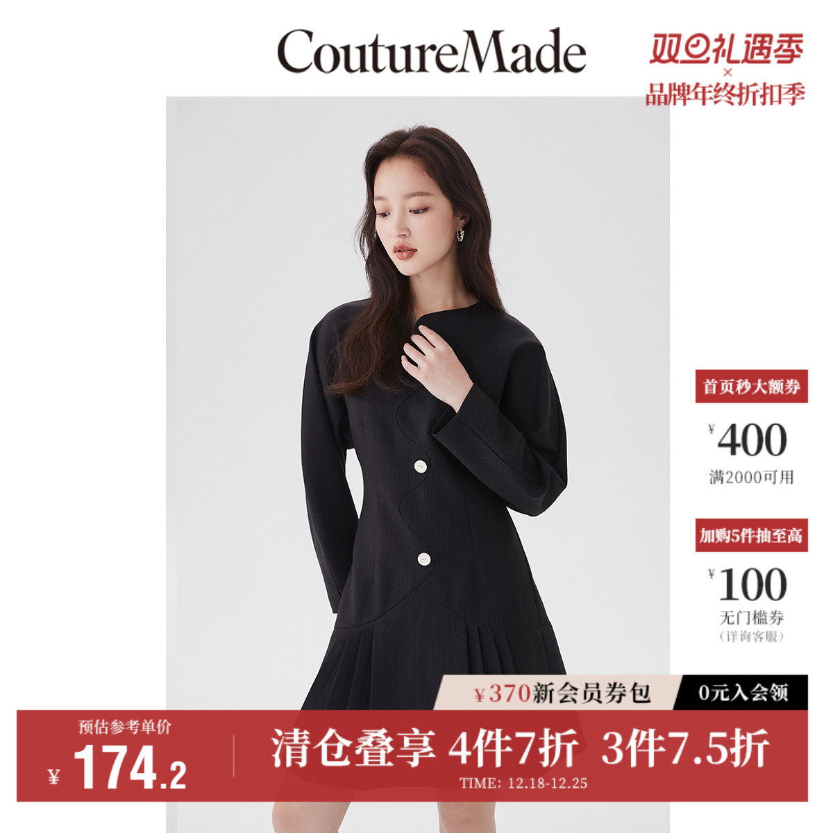 CoutureMade奥莱连衣裙秋季清仓气质收腰百褶裙子女for