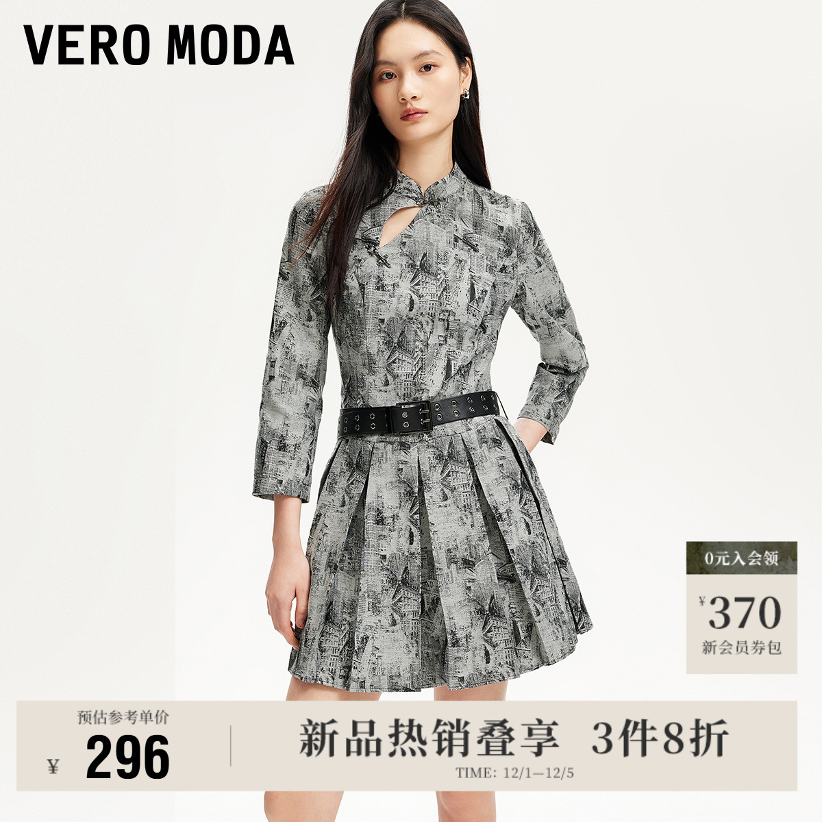 VeroModa新中式搭扣连衣裙