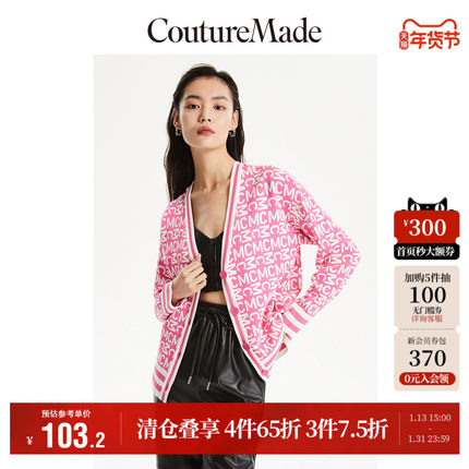 Vero Moda奥莱针织开衫女秋冬清仓宽松V领撞色字母花毛衣百搭流行