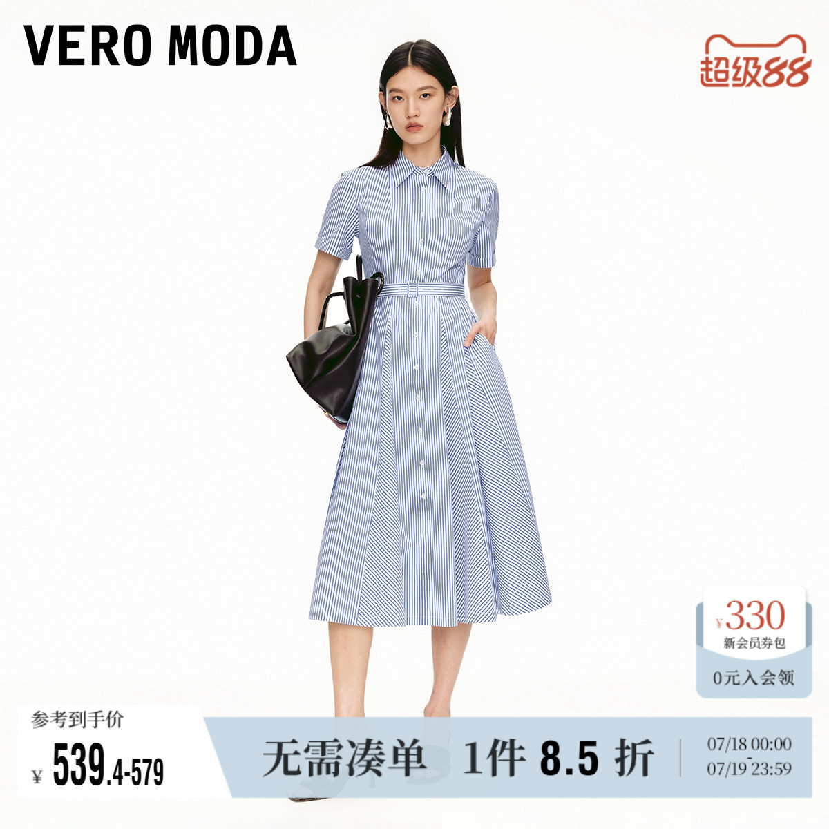 VeroModa单排扣设计连衣裙