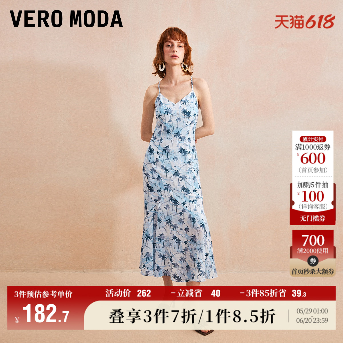 Vero Moda奥莱连衣裙夏季新款时尚百搭印花度假休闲吊带裙子