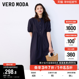 新款 五分袖 Moda奥莱连衣裙子夏季 Vero 日系休闲舒适蓬蓬裙长裙女