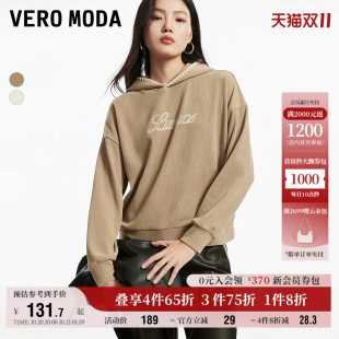 Vero 字母刺绣印花肌理感连帽宽松上衣 Moda奥莱卫衣女秋冬新款