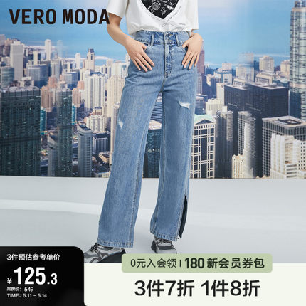 Vero Moda奥莱夏季清仓潮流百搭显瘦高腰阔腿开叉牛仔裤子女