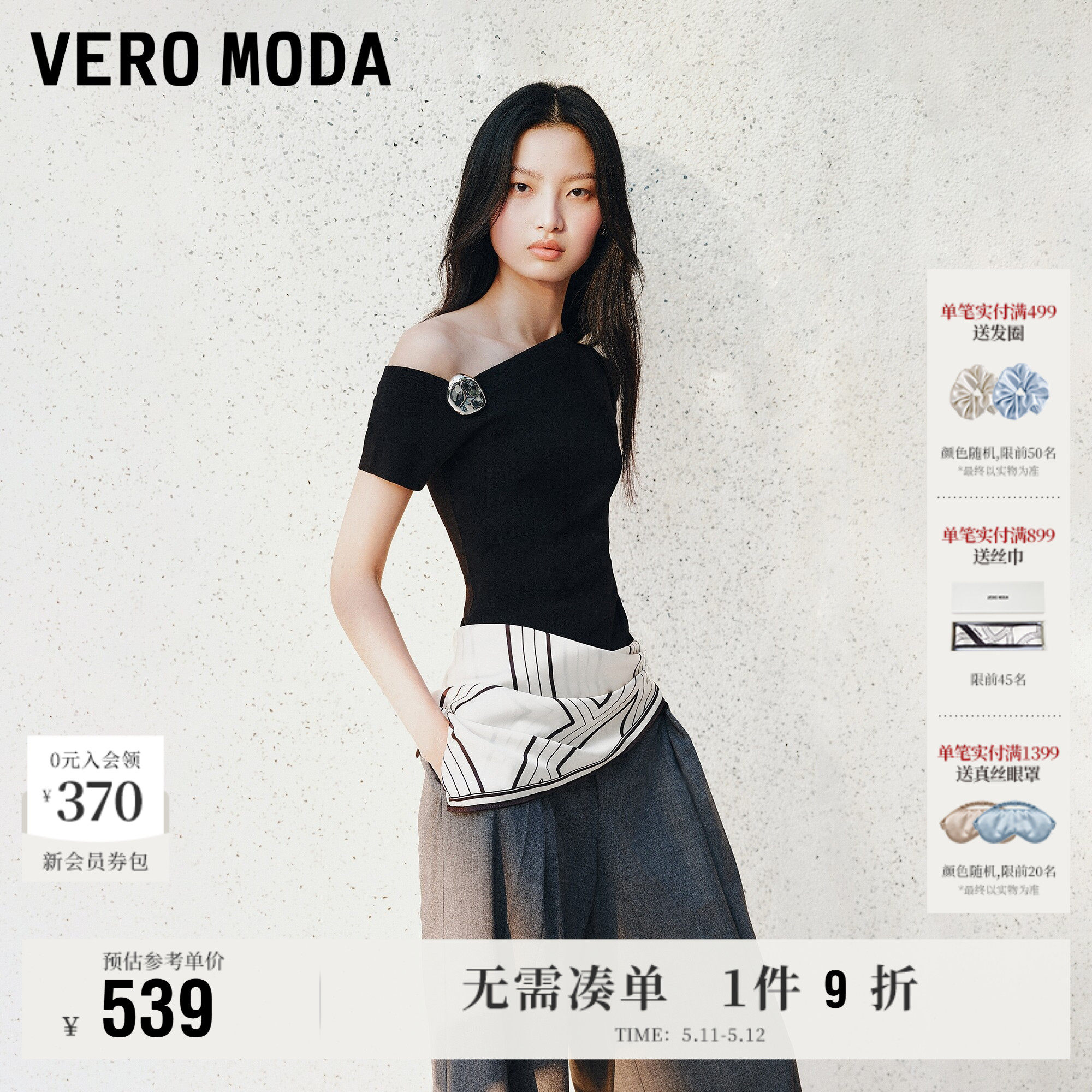 Vero Modaб��������֯������ XS  497.07Ԫ