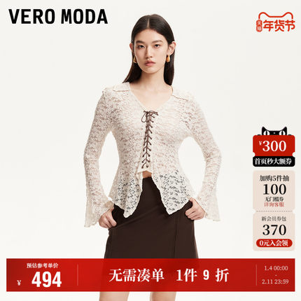 Vero Moda奥莱T恤女2025秋冬新款收腰版型蕾丝小翻领莫代尔长袖