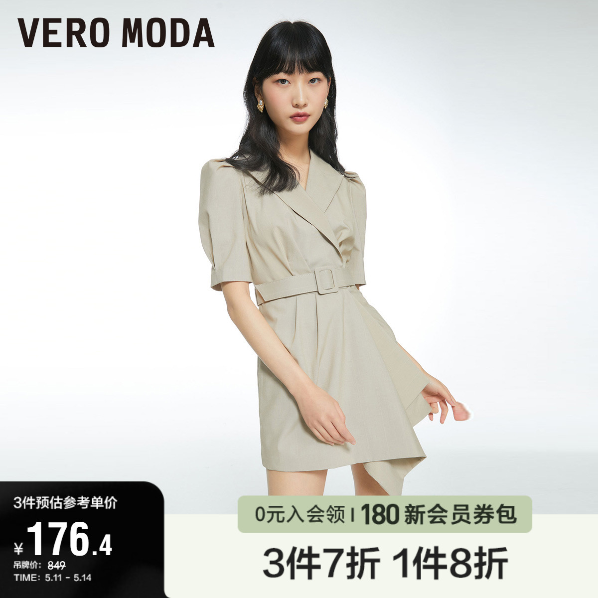 Vero Moda奥莱连体裤夏季清仓通勤时尚西装领短袖气质短裤子女