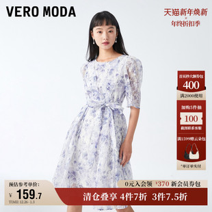 Vero 清仓优雅气质甜美百搭印花浪漫纱裙女 Moda奥莱连衣裙子夏季