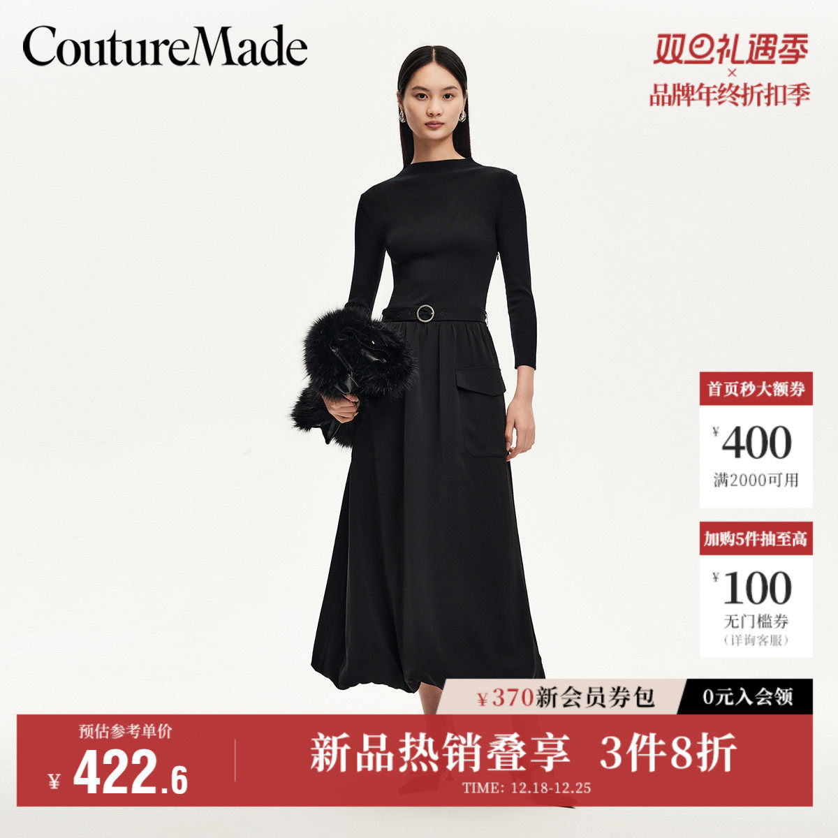 Vero Moda奥莱连衣裙秋冬新款针织拼接A摆显瘦小黑裙时尚通