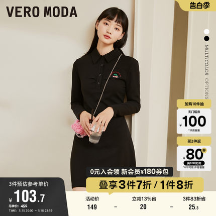 Vero Moda奥莱春秋清仓时尚白色POLO领收腰A字运动休闲连衣裙子