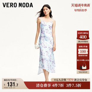 A字裙摆印花优雅高级度假裙子 新款 Vero Moda奥莱吊带连衣裙夏季